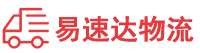 郴州到岳阳物流公司